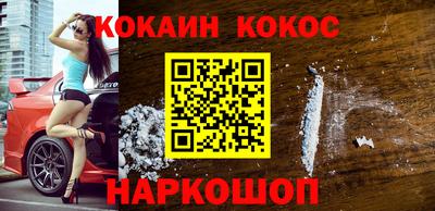 мефедрон Балаково