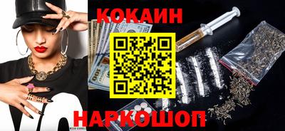 мефедрон Балаково