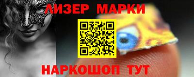 кокаин премиум Беслан