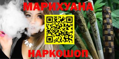 мефедрон Балаково