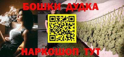 кокаин VHQ Бийск