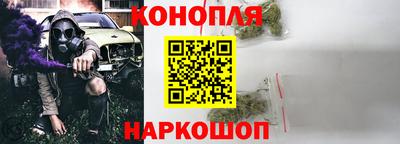 мефедрон Балаково