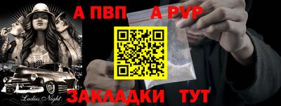 кокаин премиум Беслан