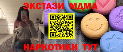 мефедрон Балаково
