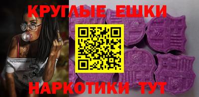 кокаин VHQ Бийск