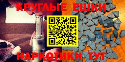 кокаин VHQ Бийск