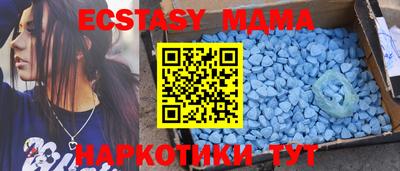мефедрон Балаково