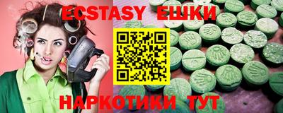 кокаин премиум Беслан