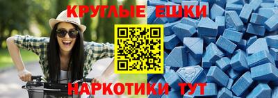 скорость mdpv Балахна