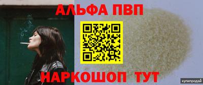мефедрон Балаково