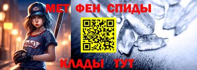 скорость mdpv Балахна