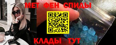 кокаин VHQ Бийск