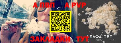 кокаин VHQ Бийск