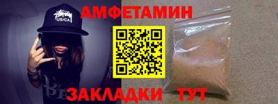скорость mdpv Балахна