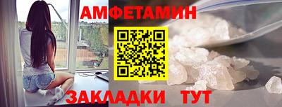 мефедрон Балаково