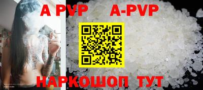 мефедрон Балаково