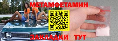 mdma Балашиха