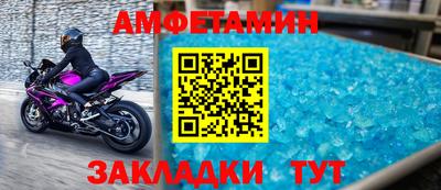 скорость mdpv Балахна