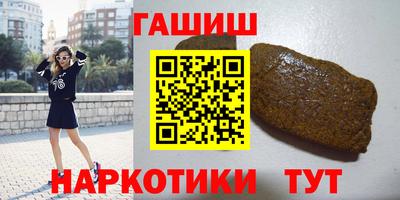 мефедрон Балаково