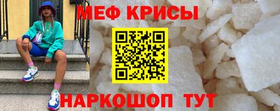 кокаин VHQ Бийск