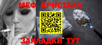 кокаин VHQ Бийск