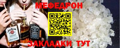 mdma Балашиха