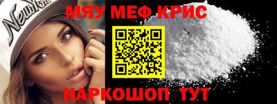 mdma Балашиха