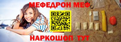 кокаин премиум Беслан