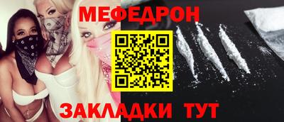 скорость mdpv Балахна