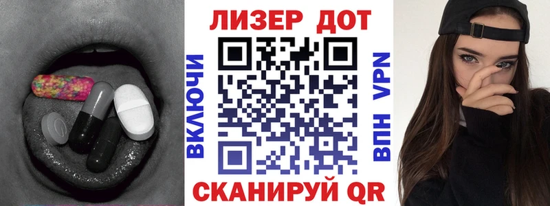 LSD-25 экстази кислота  Калуга 