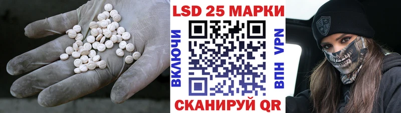 ЛСД экстази ecstasy Калуга