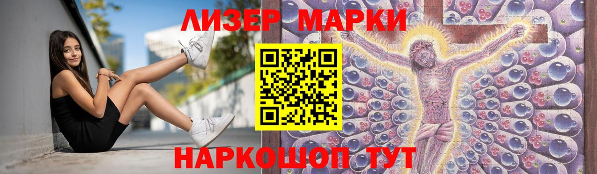 LSD-25 экстази кислота Калуга