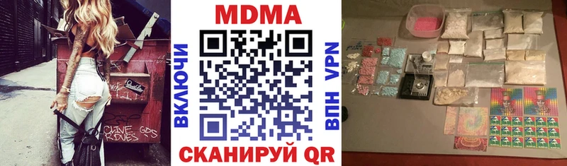где продают   Калуга  МДМА crystal 