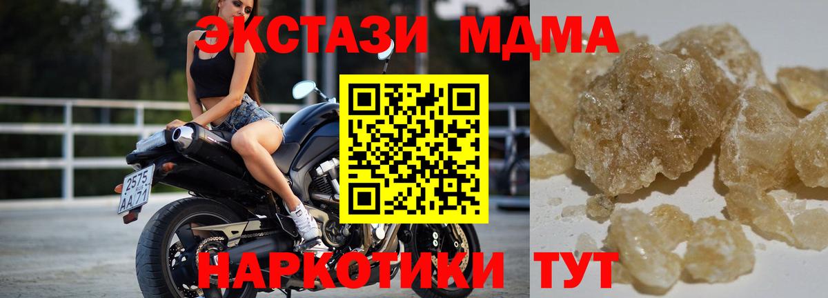 MDMA crystal  Вход с VPN  Калуга  МДМА молли 