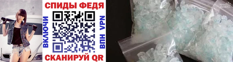 mega как войти Калуга МЕТАМФЕТАМИН Methamphetamine