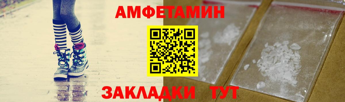 МЕТАМФЕТАМИН мет Калуга