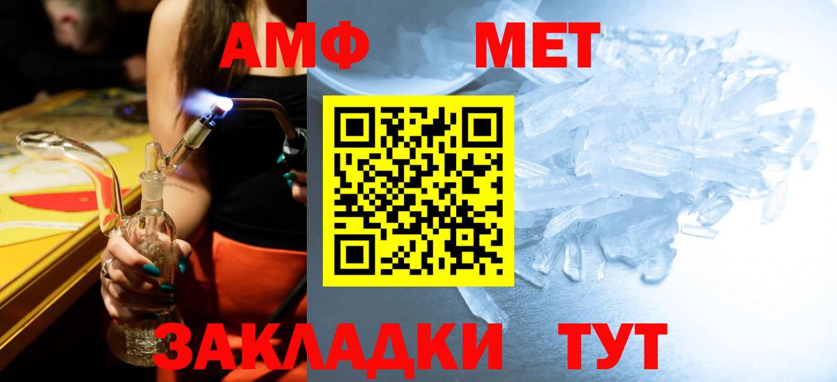 Калуга  Метамфетамин Декстрометамфетамин 99.9%  Вход с VPN 