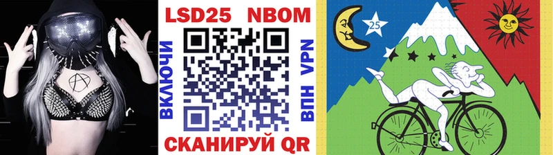 Марки NBOMe 1,8мг  Калуга 