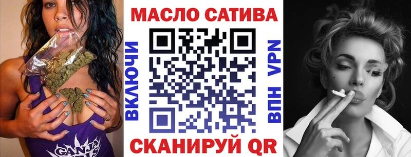 Дистиллят ТГК вейп  наркота  Калуга 