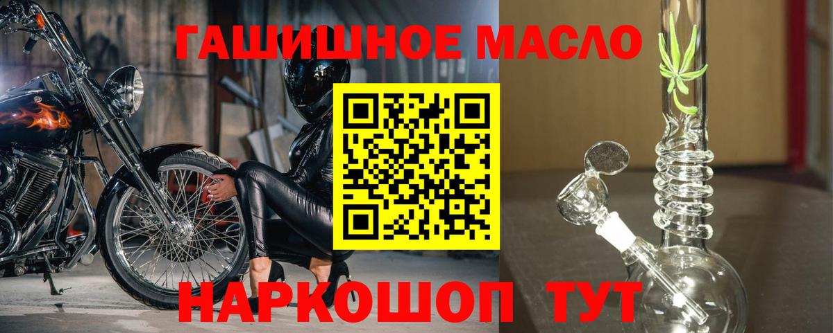 ТГК концентрат Калуга