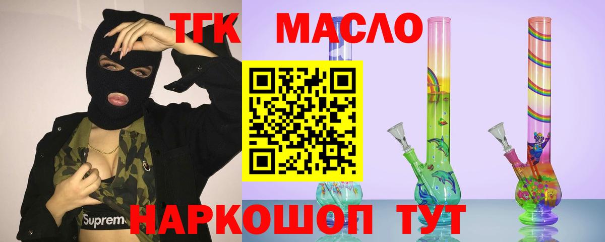 ТГК концентрат Калуга