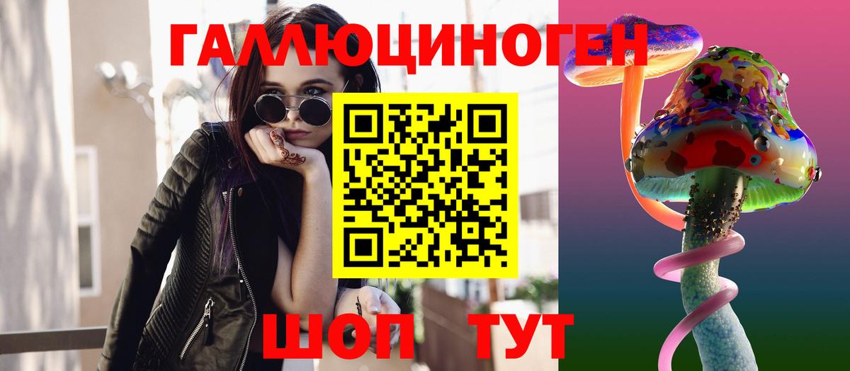 Галлюциногенные грибы мицелий Калуга