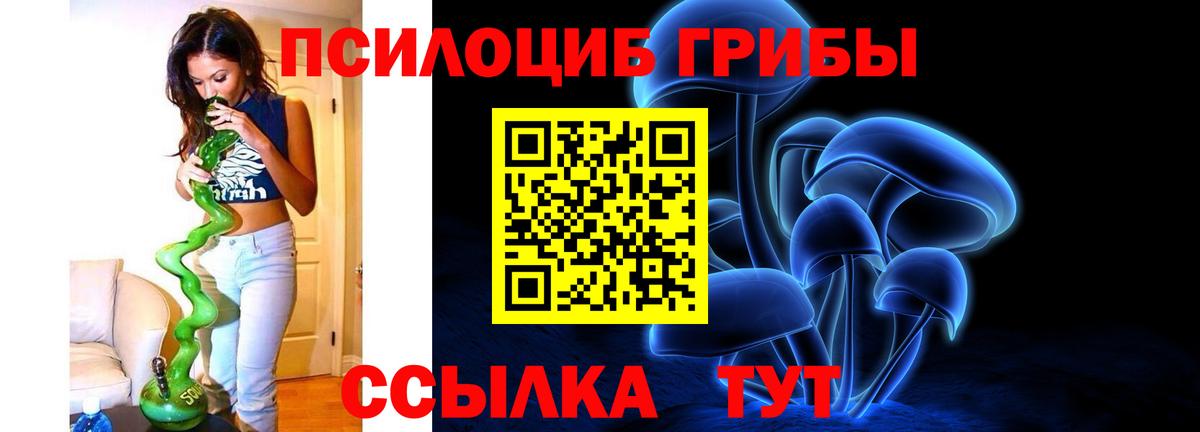 Метамфетамин  Вход с VPN  Конопля  Калуга  Гашиш  Меф 