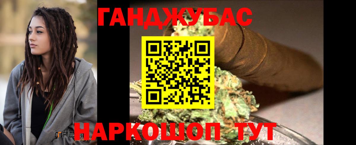 МАРИХУАНА SATIVA & INDICA  Калуга  Шишки марихуана Ganja  Конопля план 