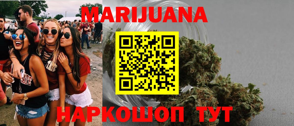Бошки Шишки индика  Вход с VPN  Калуга  Каннабис тримм  Канабис марихуана  Шишки марихуана тримм 
